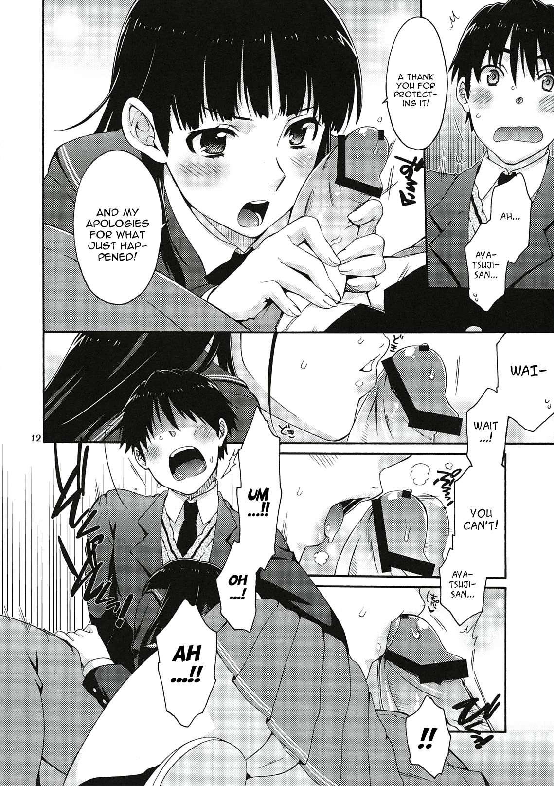 Amagami Dj - Omote To Ura No Himitsu To Naisho Chapter 1000 Page 10